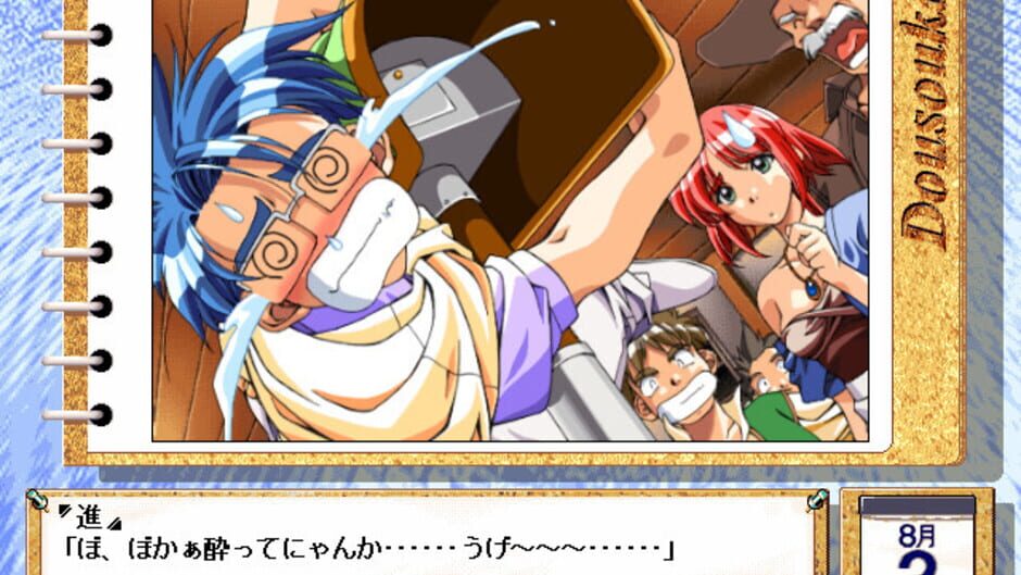 Screenshot for Dousoukai: Yesterday Once More