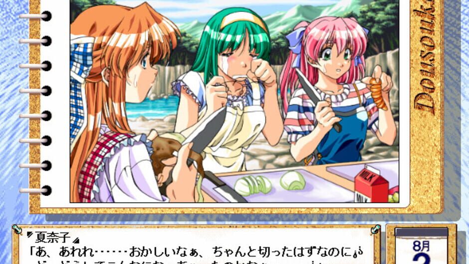 Screenshot for Dousoukai: Yesterday Once More