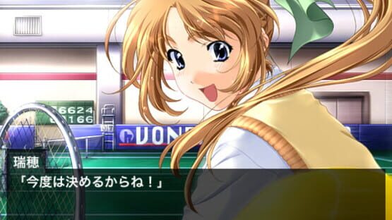 Screenshot for Dousoukai Again