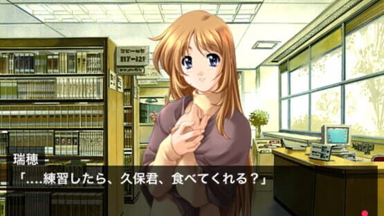 Screenshot for Dousoukai Again