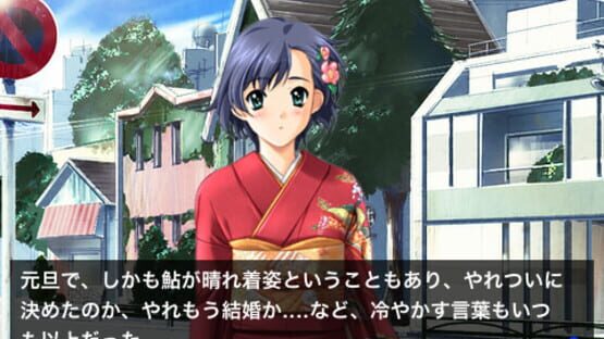 Screenshot for Dousoukai Again