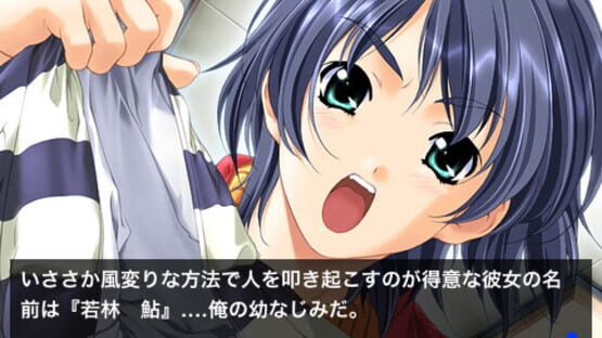 Screenshot for Dousoukai Again
