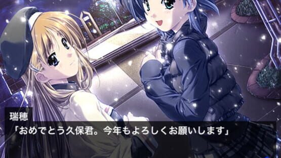Screenshot for Dousoukai Again
