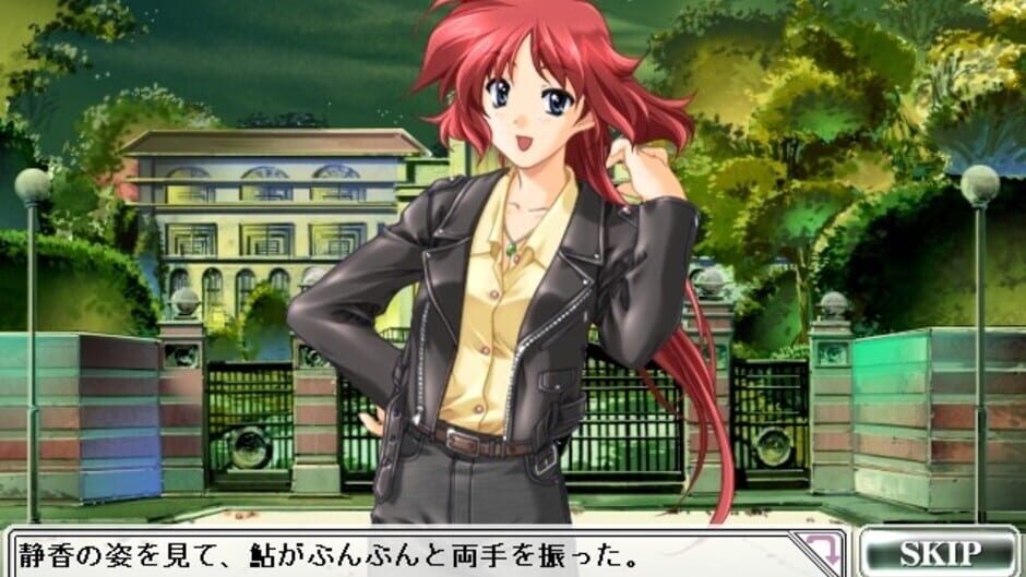 Screenshot for Dousoukai Refrain