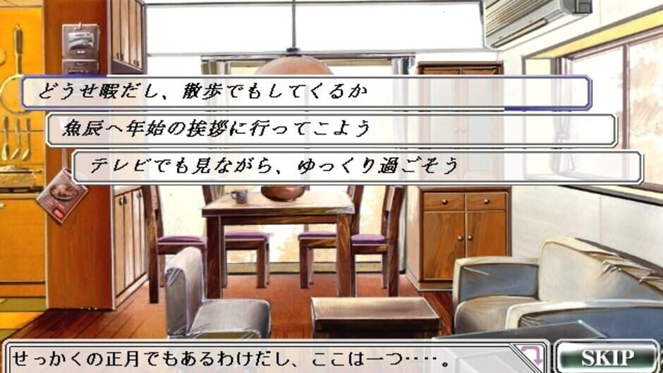 Screenshot for Dousoukai Refrain