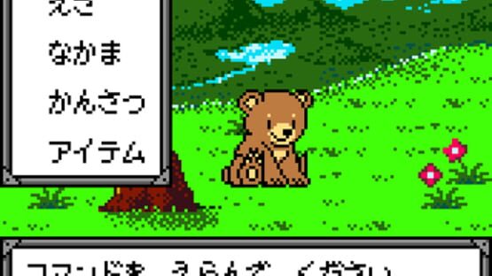 Screenshot for Kawaii Pet Shop Monogatari