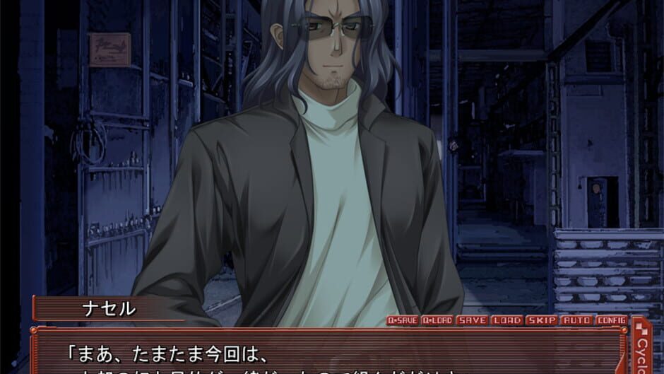 Screenshot for Scarlett