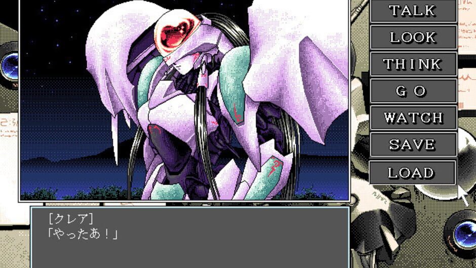 Screenshot for Dennou Tenshi: Digital Ange