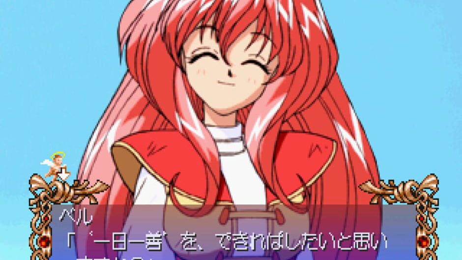 Screenshot for Digital Ange: Dennou Tenshi SS