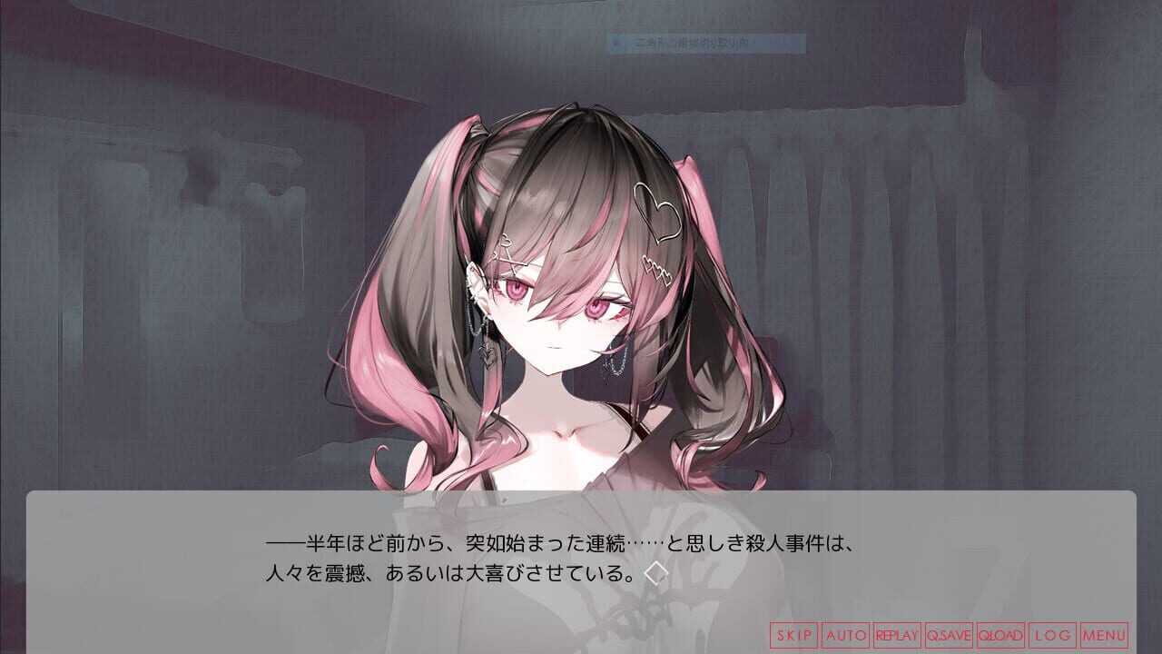 Screenshot for Lunar maiden, River-side Angel, and the Godlike Moment