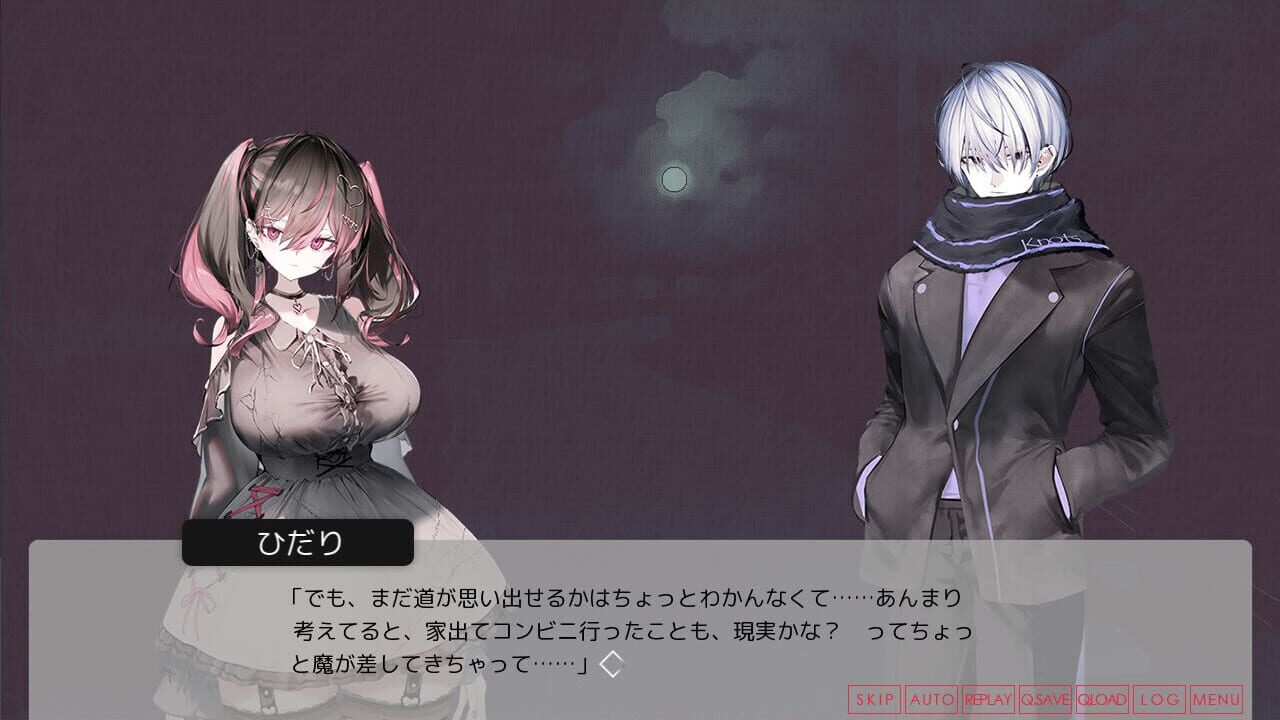 Screenshot for Lunar maiden, River-side Angel, and the Godlike Moment