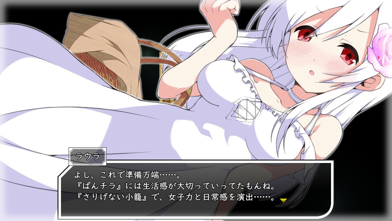 Screenshot for Laura of Reigetsu