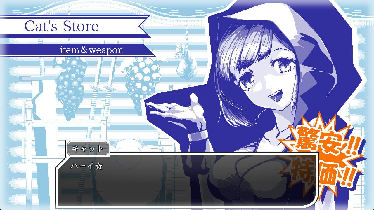 Screenshot for Laura of Reigetsu