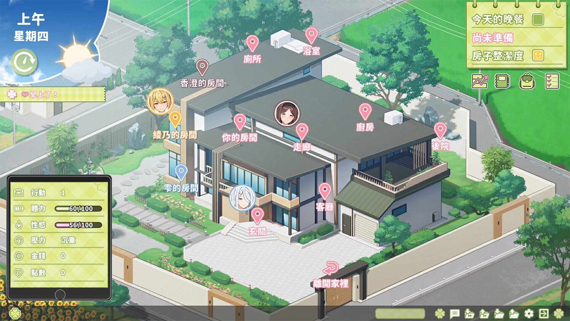 Screenshot for Summer Clover