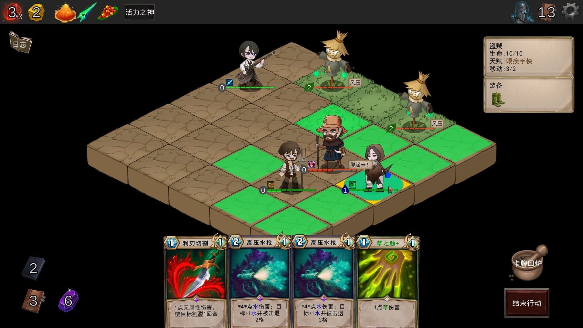 Screenshot for Re:Night