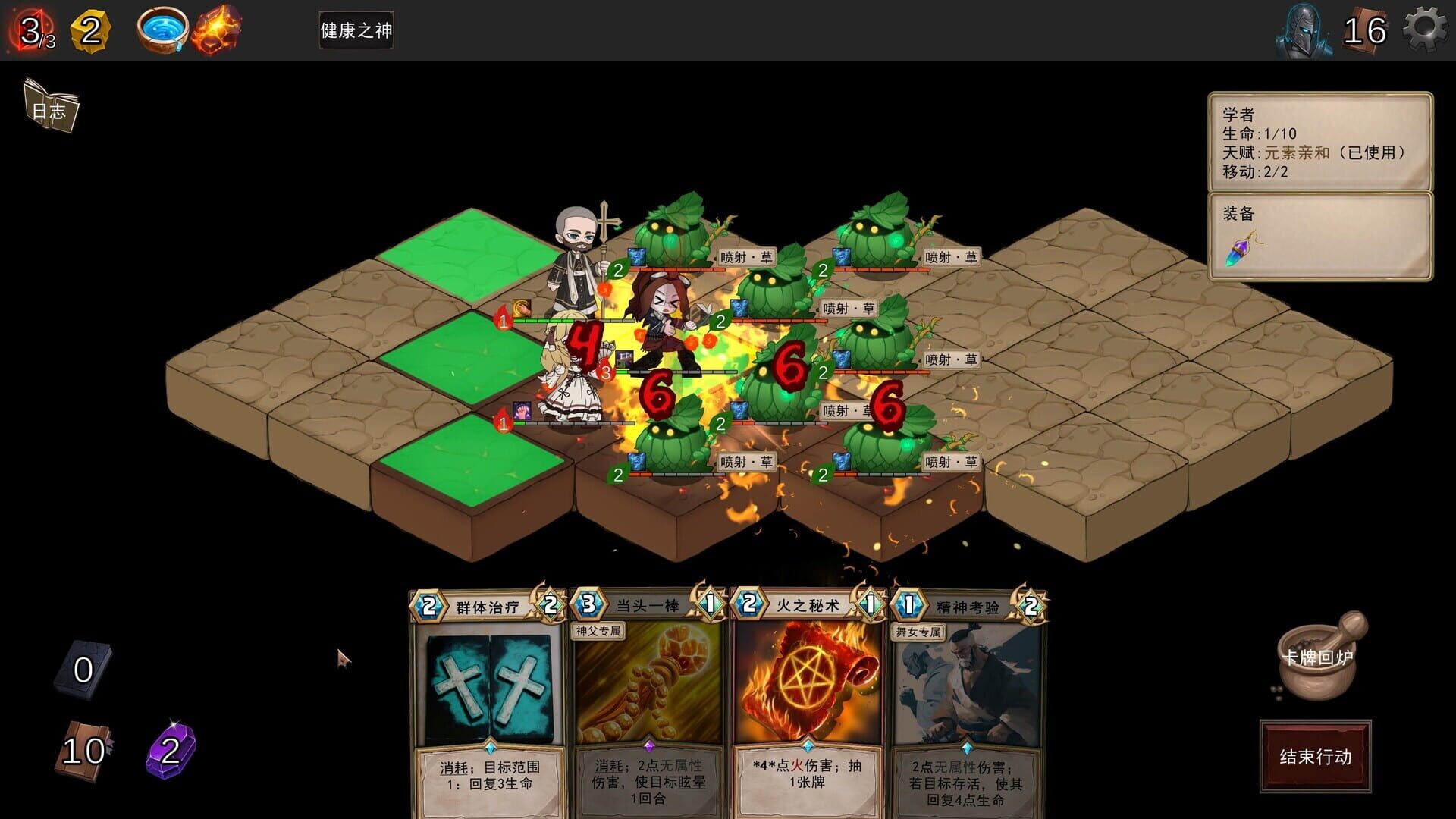 Screenshot for Re:Night