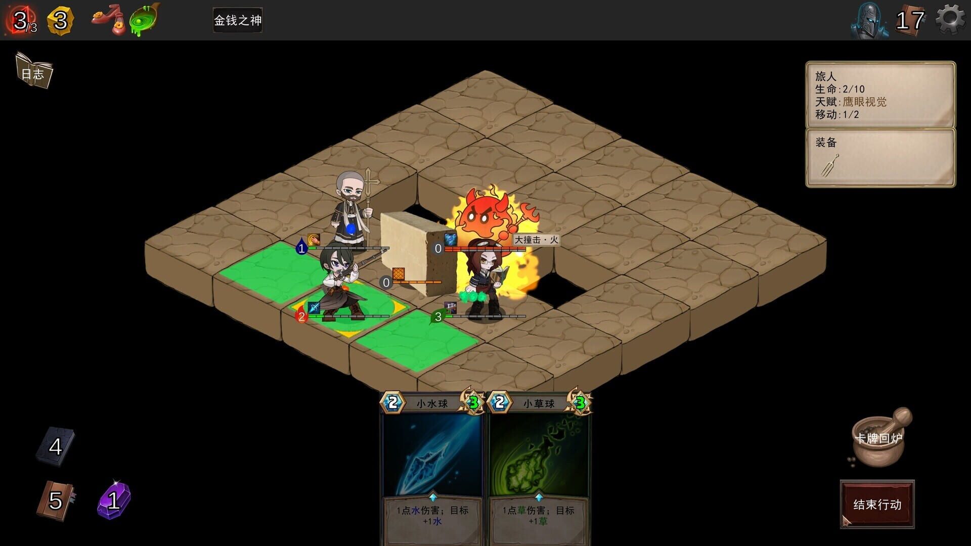 Screenshot for Re:Night