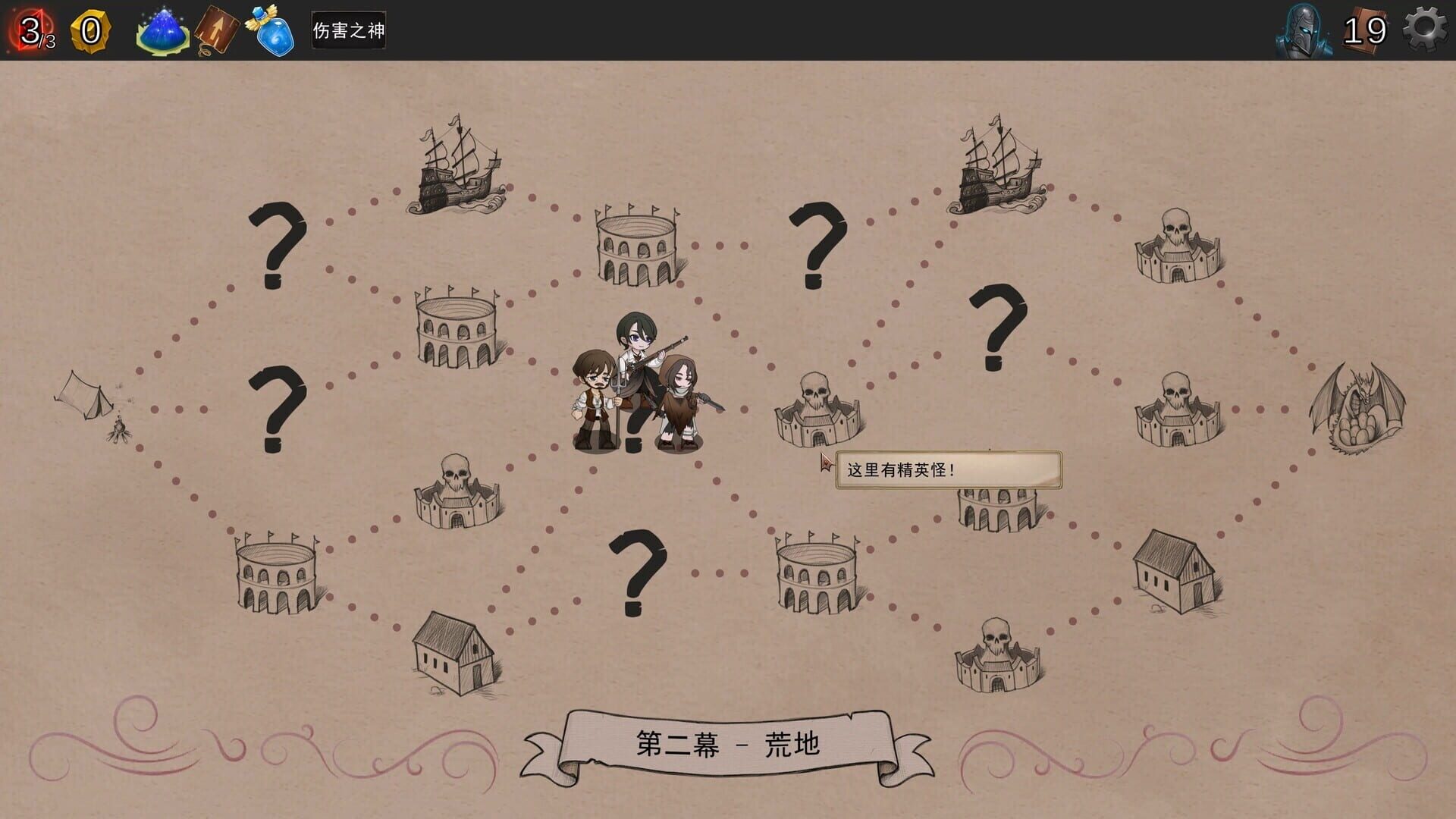 Screenshot for Re:Night
