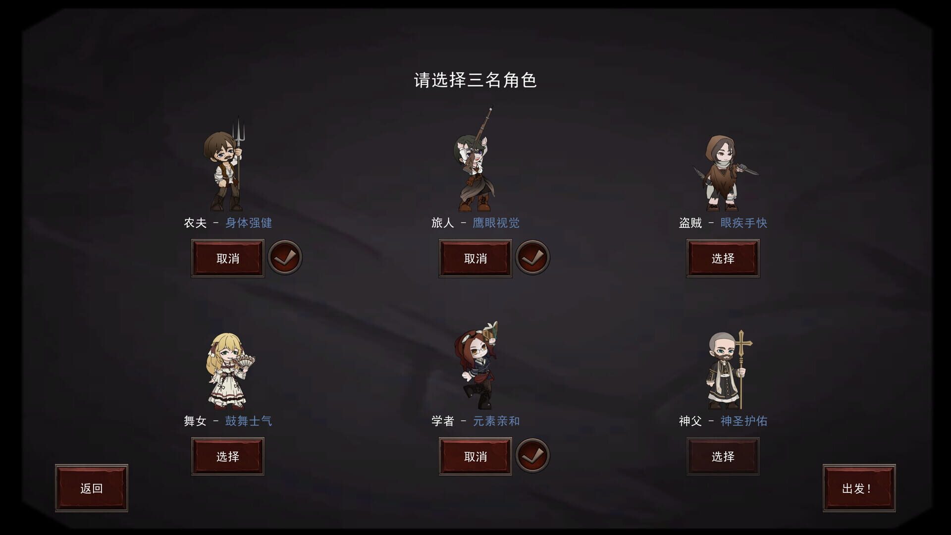Screenshot for Re:Night