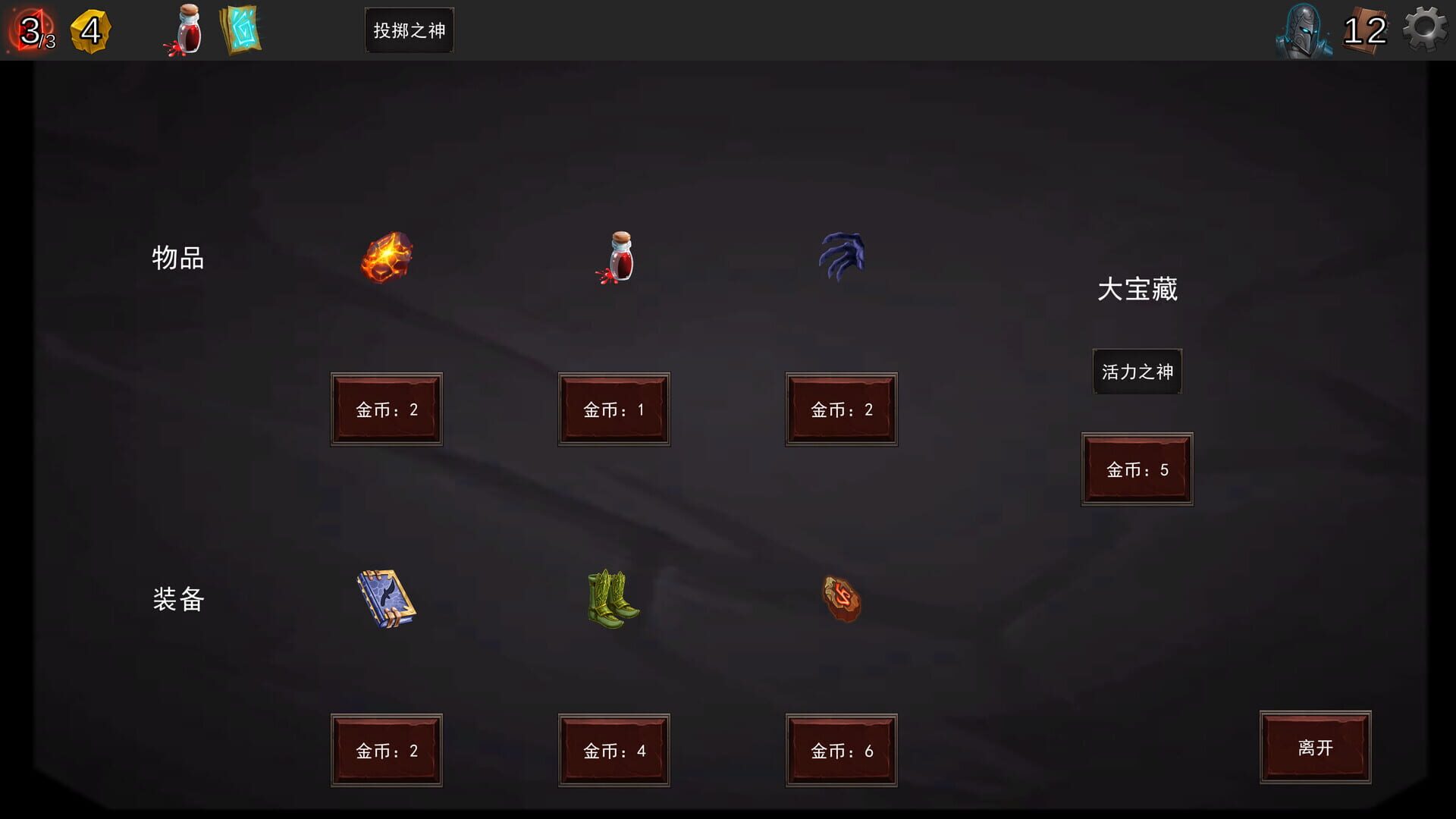 Screenshot for Re:Night