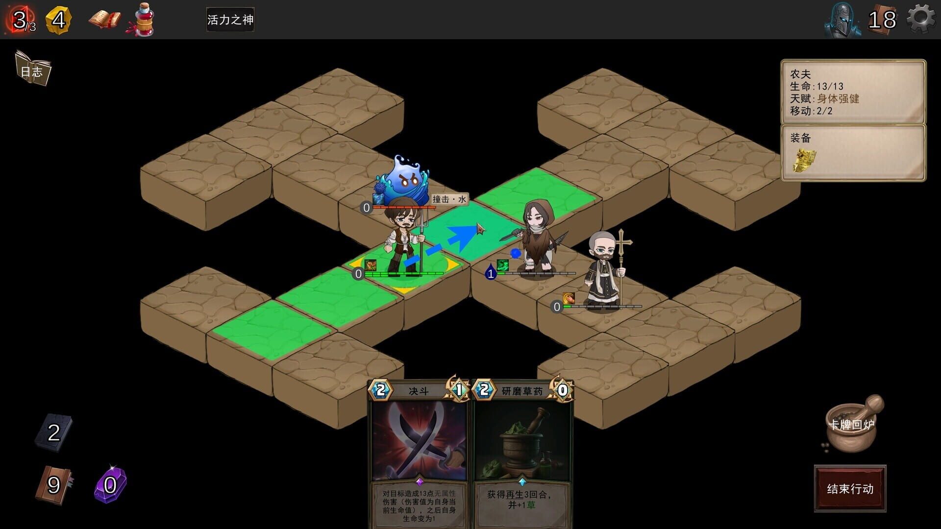 Screenshot for Re:Night