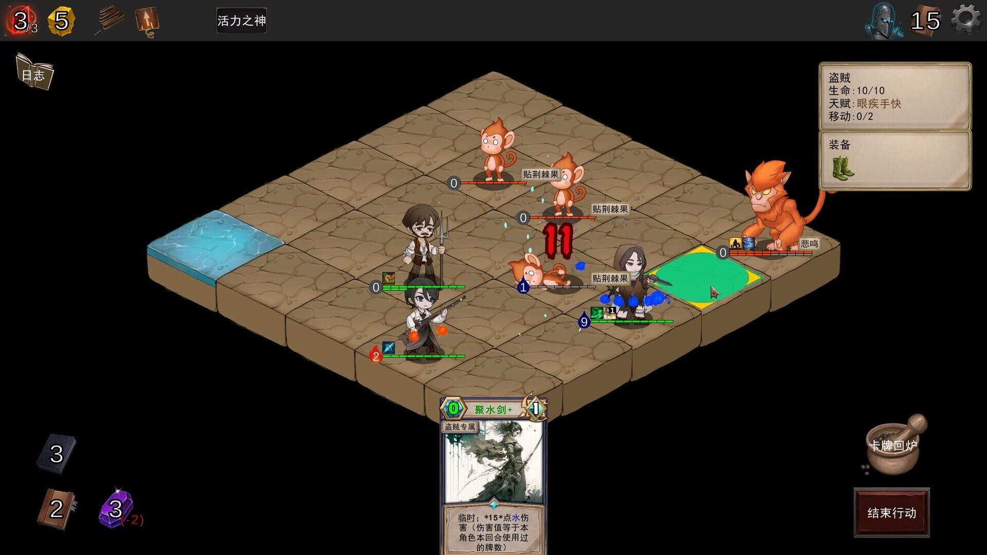 Screenshot for Re:Night