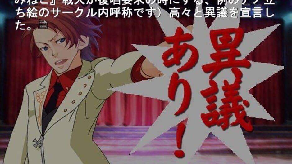Screenshot for 07th Theater