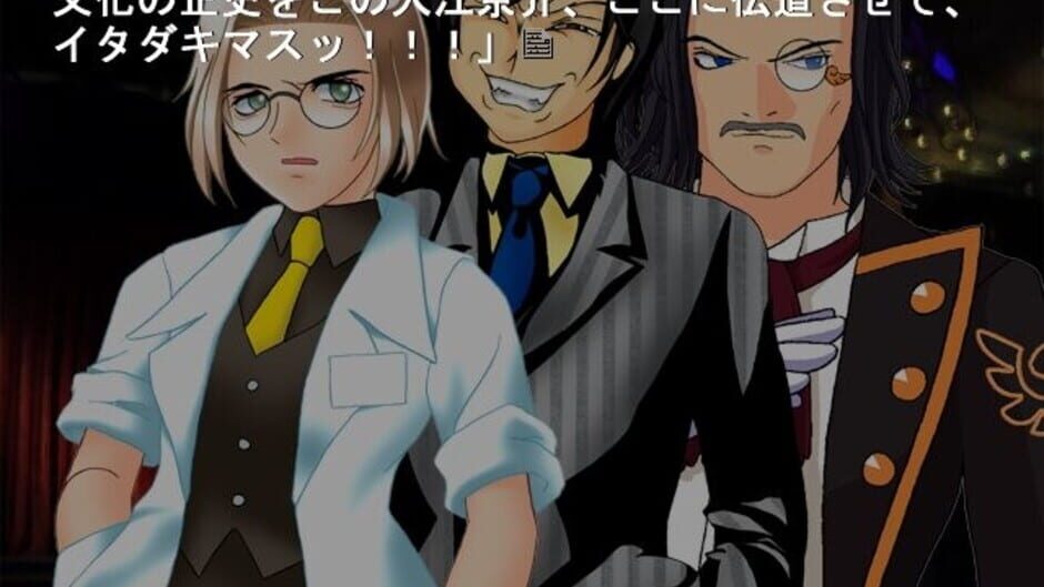 Screenshot for 07th Theater