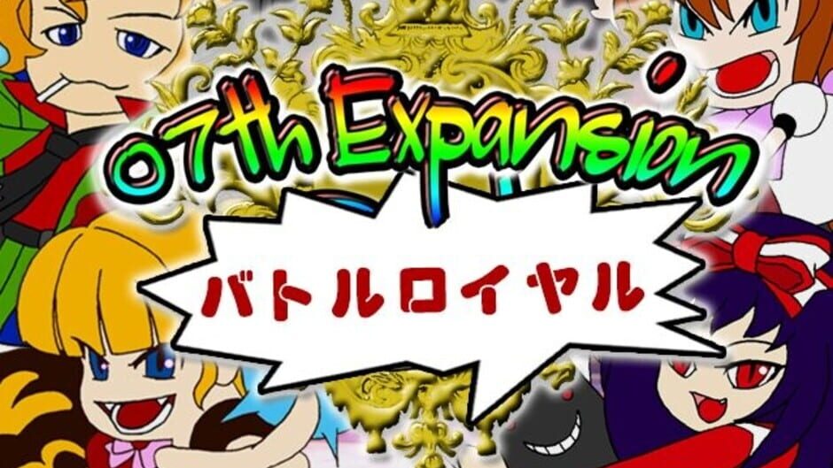 Screenshot for 07th Theater