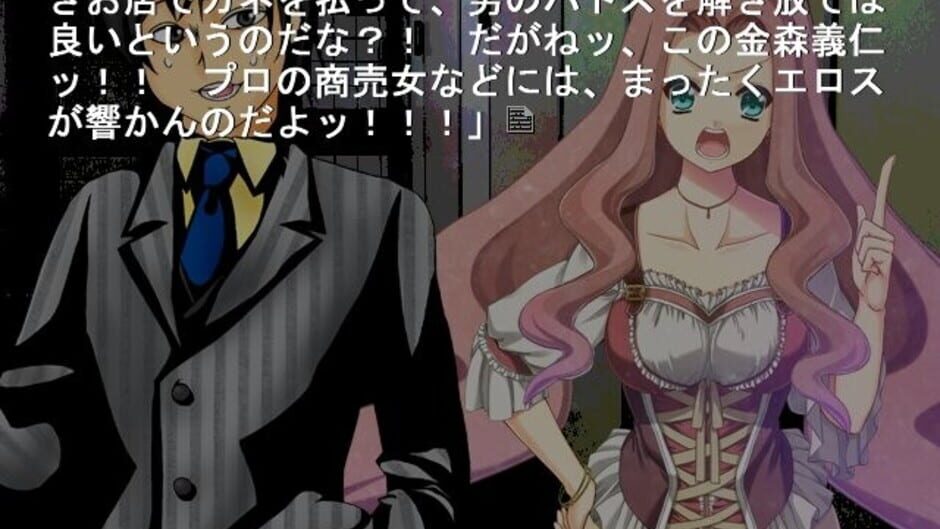 Screenshot for 07th Theater