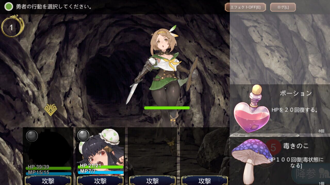 Screenshot for Tensei Brave