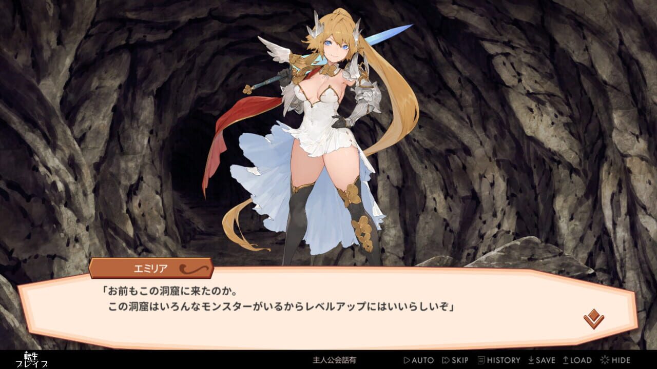 Screenshot for Tensei Brave