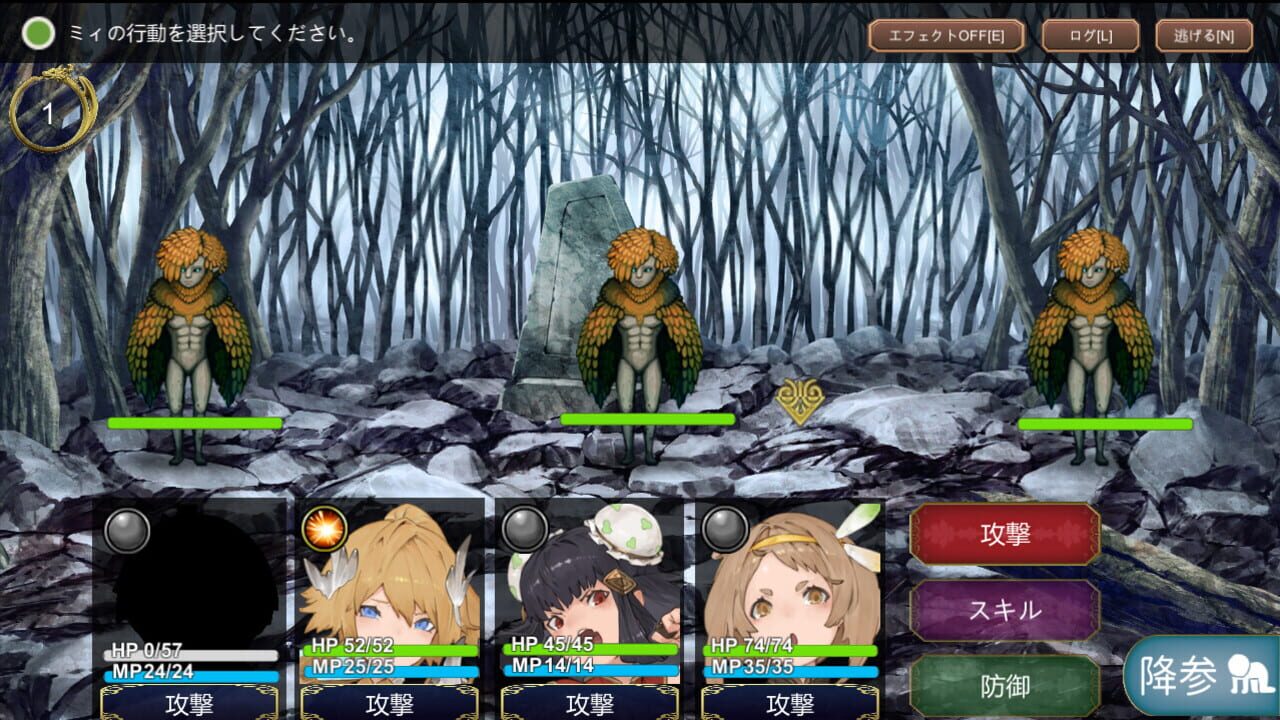 Screenshot for Tensei Brave
