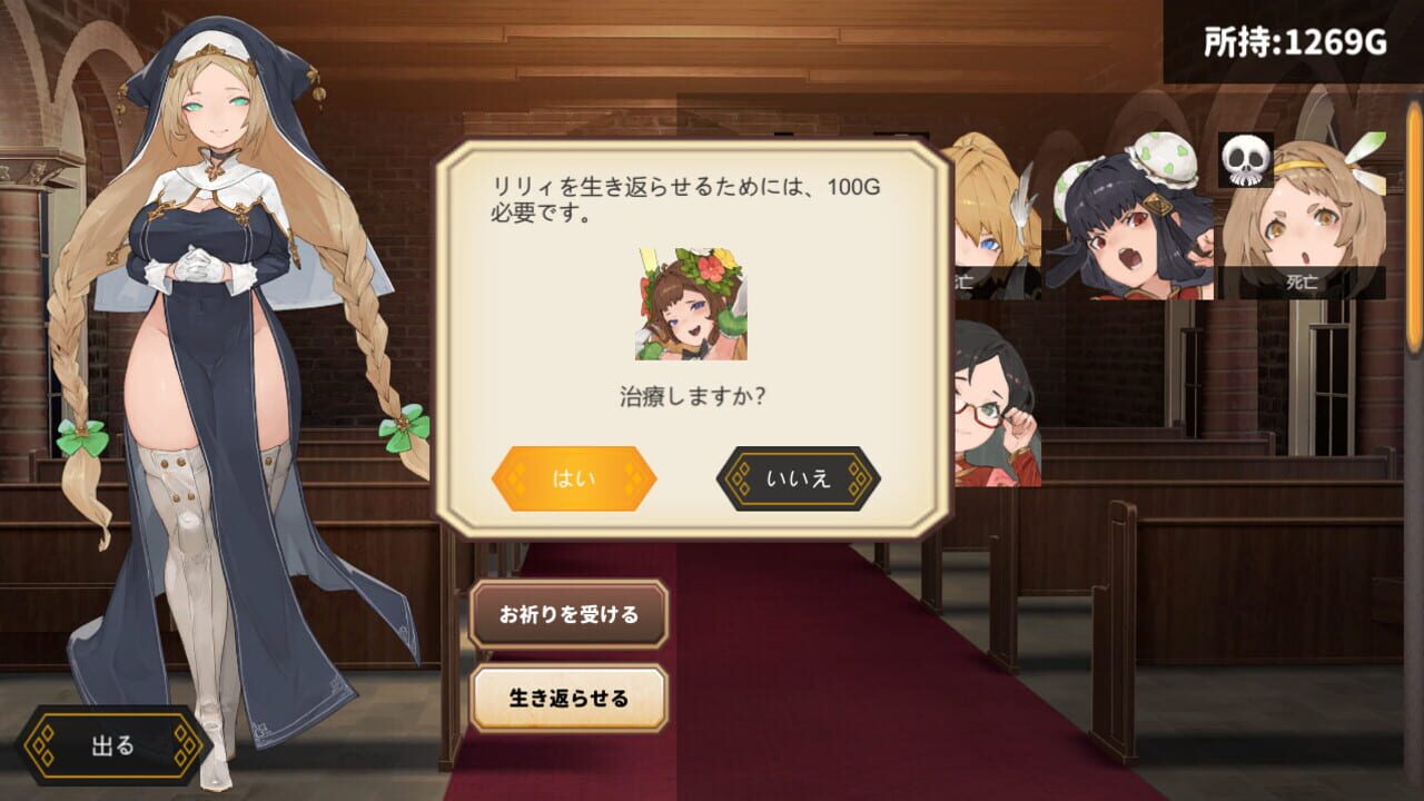 Screenshot for Tensei Brave