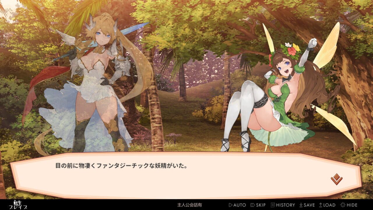 Screenshot for Tensei Brave