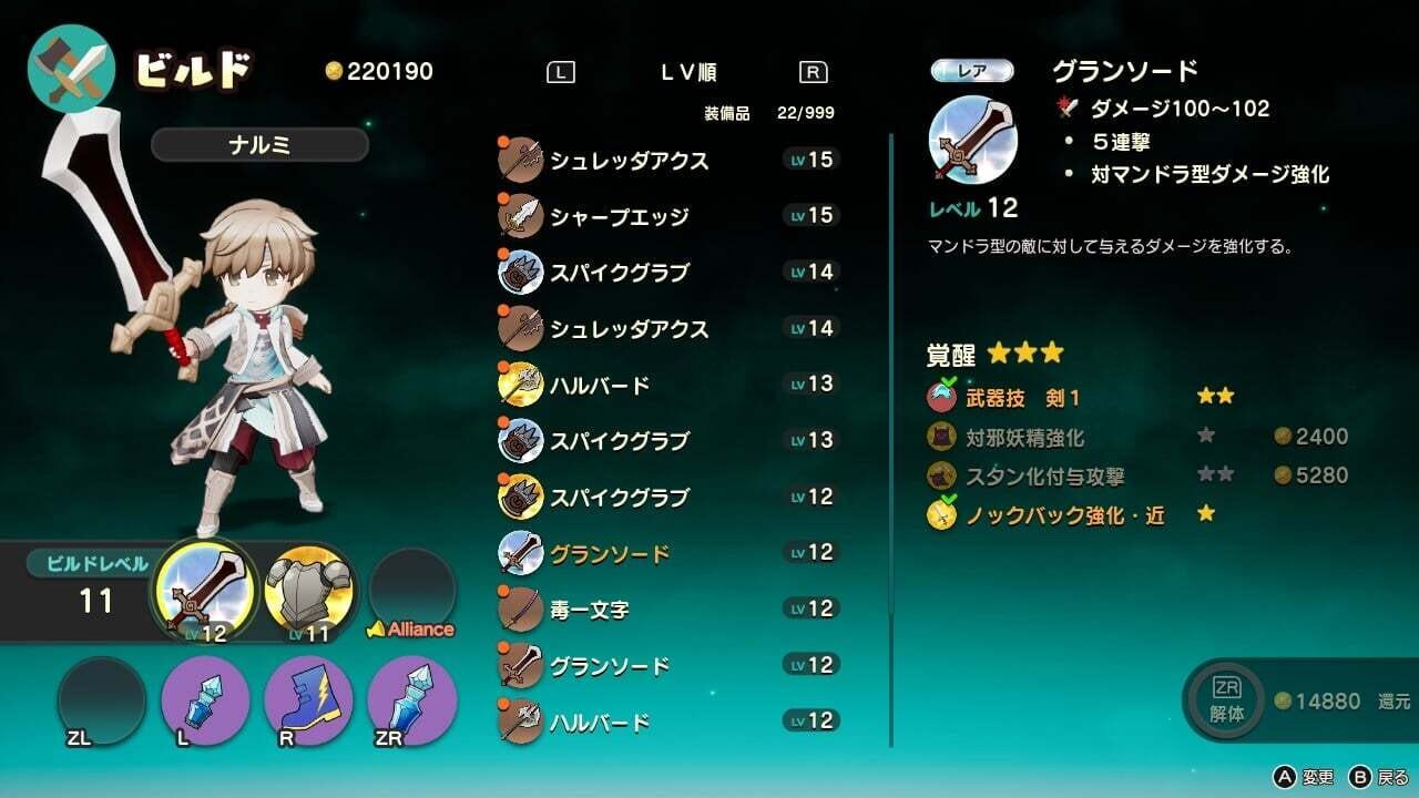Screenshot for Elrentaros Wanderings