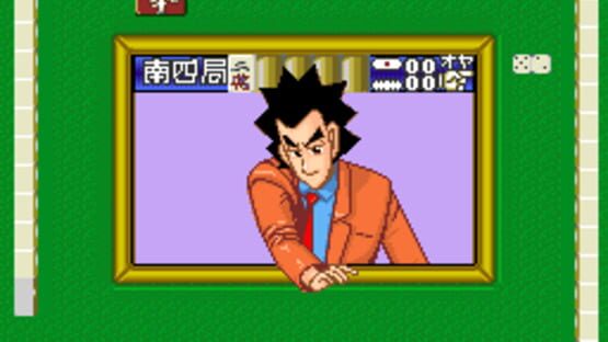Screenshot for Nomark Baku Haitou: Shijou Saikyou no Jakushi Tatsu