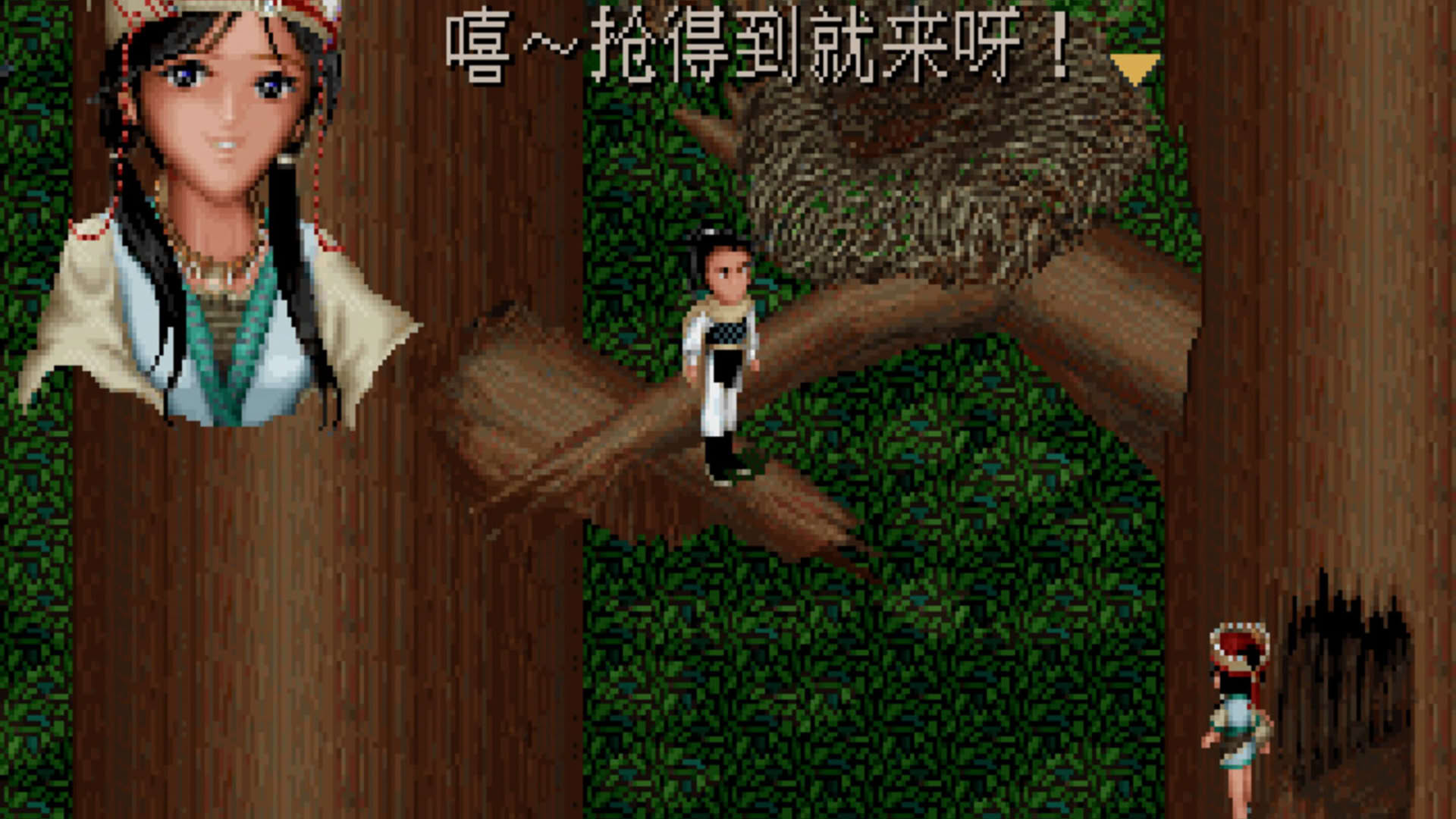 Screenshot for The Legend of Sword and Fairy