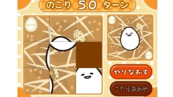 Screenshot for Gudetama: Hanjuku de Tanomuwa