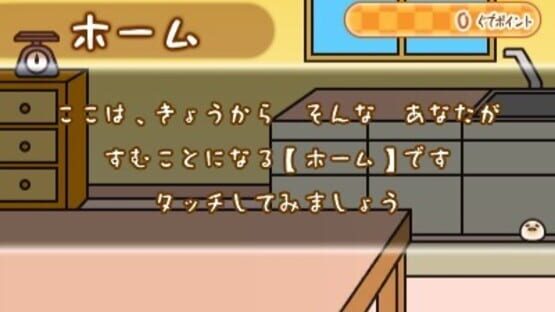 Screenshot for Gudetama: Hanjuku de Tanomuwa
