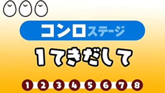 Screenshot for Gudetama: Okawari Ikagassuka