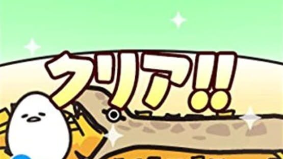 Screenshot for Gudetama: Okawari Ikagassuka
