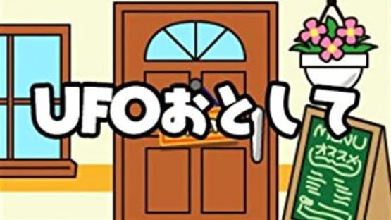 Screenshot for Gudetama: Okawari Ikagassuka