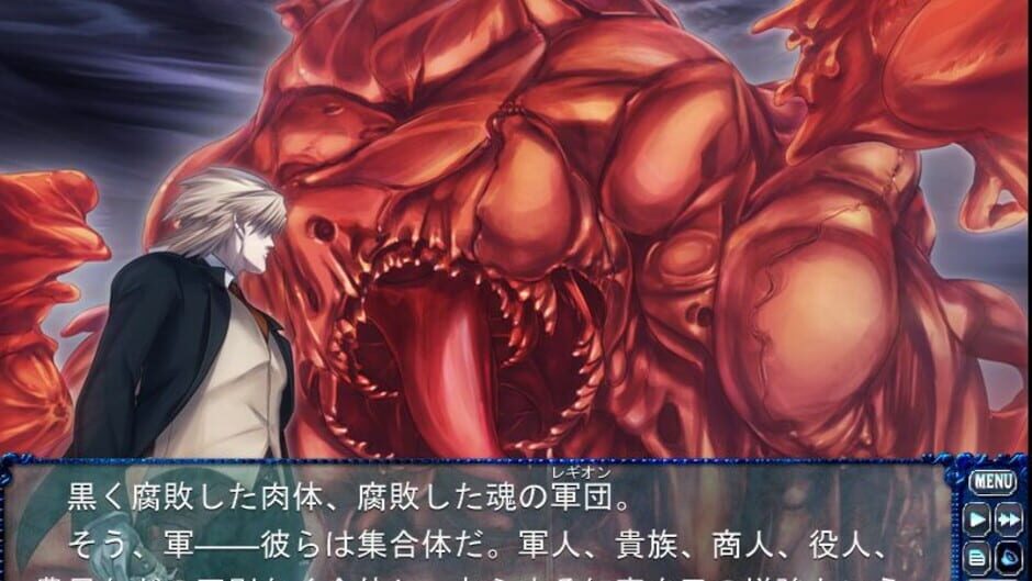 Screenshot for Chrono Belt: Ayakashibito & Bullet Butlers Crossover Disc