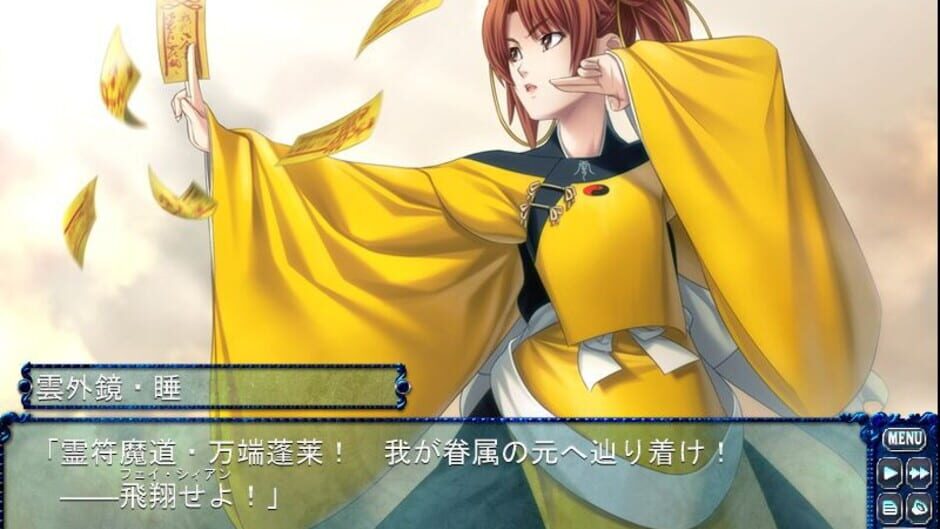 Screenshot for Chrono Belt: Ayakashibito & Bullet Butlers Crossover Disc