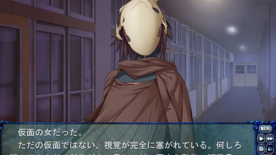 Screenshot for Chrono Belt: Ayakashibito & Bullet Butlers Crossover Disc
