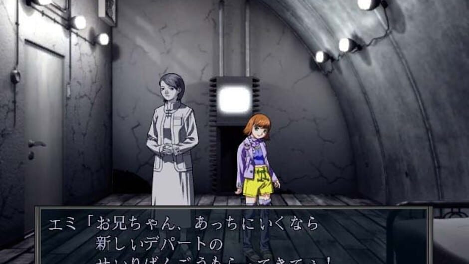 Screenshot for Shin Megami Tensei: Nine