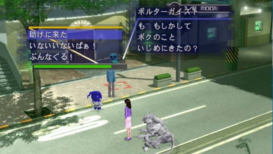 Screenshot for Shin Megami Tensei: Nine