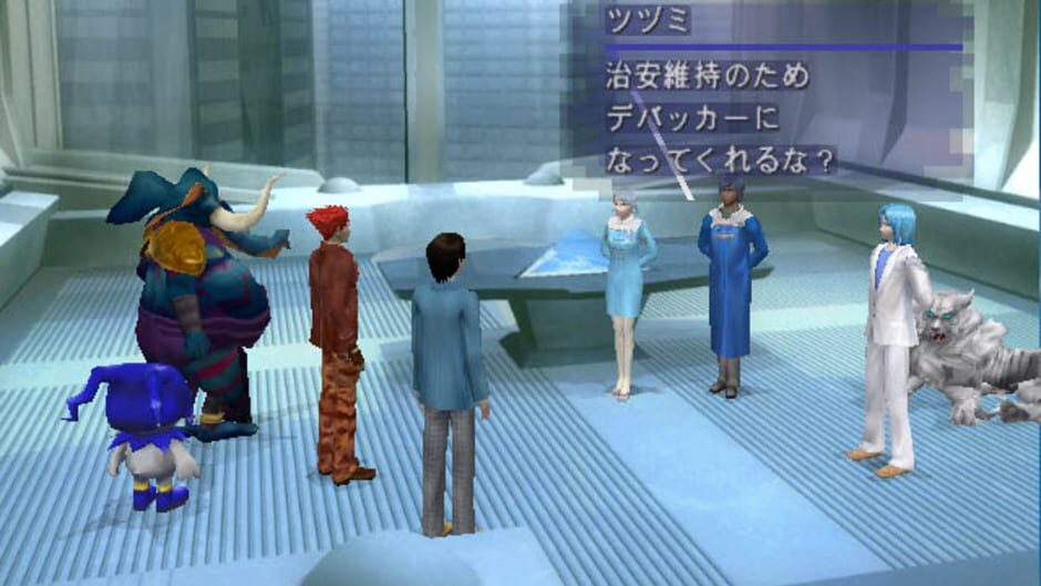Screenshot for Shin Megami Tensei: Nine