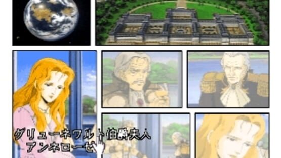 Screenshot for Click Manga: Ginga Eiyuu Densetsu 1